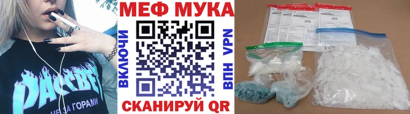 Купить наркотики Рязань A PVP  Cocaine  ГАШИШ  МЕФ  Каннабис 