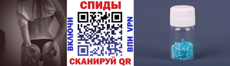 АМФ 97%  OMG ССЫЛКА  Рязань  купить  