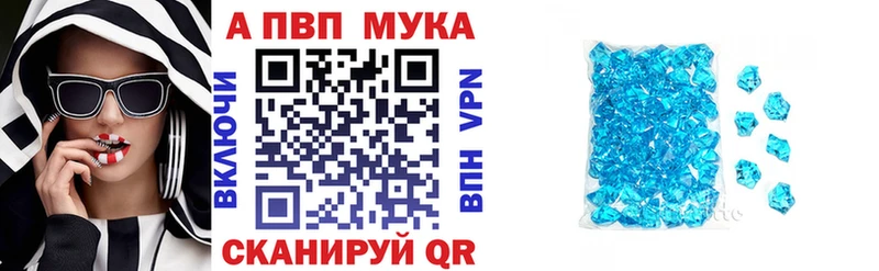 Alfa_PVP СК  где купить наркотик  Рязань 