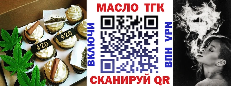 Печенье с ТГК марихуана  Рязань 