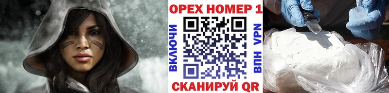КОКАИН 98%  KRAKEN зеркало  Рязань  наркошоп 