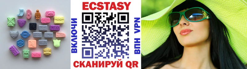 закладки  Рязань  ЭКСТАЗИ MDMA 