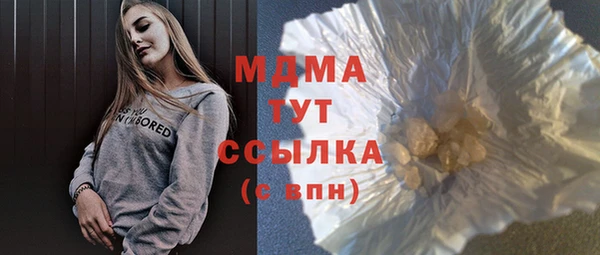 mdpv Верея