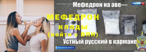 таблы Верхний Тагил
