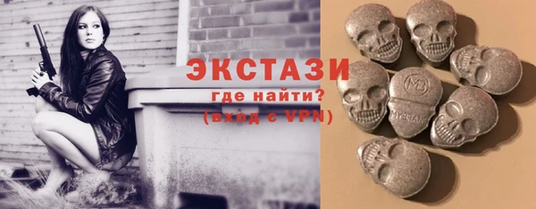 мдма Верхнеуральск