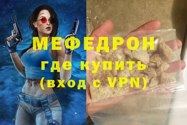 мдма Верхнеуральск