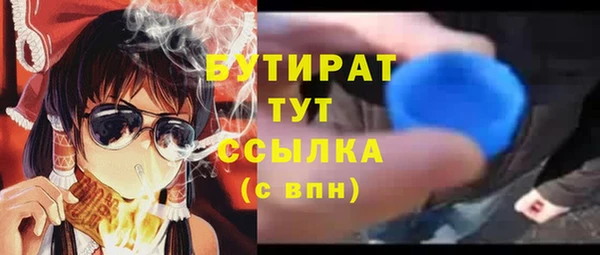таблы Верхний Тагил