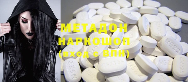 таблы Верхний Тагил