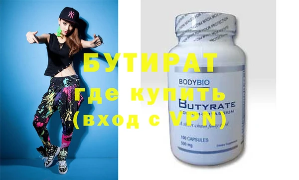 таблы Верхний Тагил