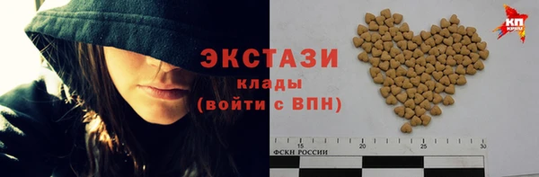 таблы Верхний Тагил