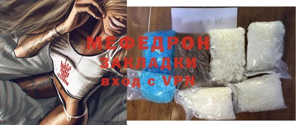 таблы Верхний Тагил