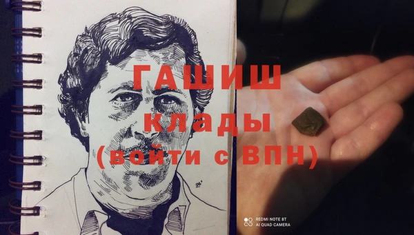 таблы Верхний Тагил