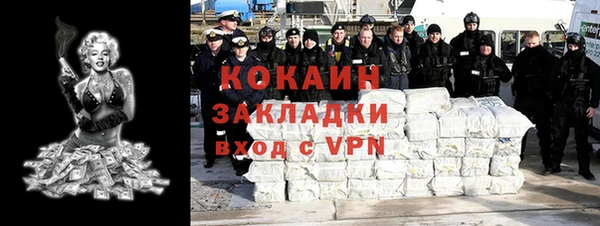 таблы Верхний Тагил