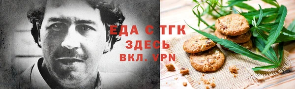 таблы Верхний Тагил