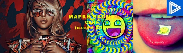 мдма Верхнеуральск