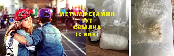 мдма Верхнеуральск
