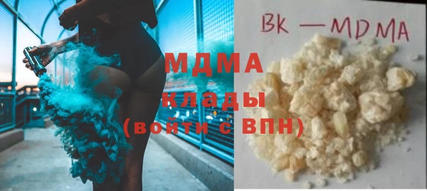 мдма Верхнеуральск