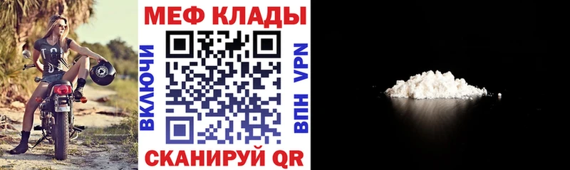 закладка  Рязань  МЯУ-МЯУ мяу мяу 