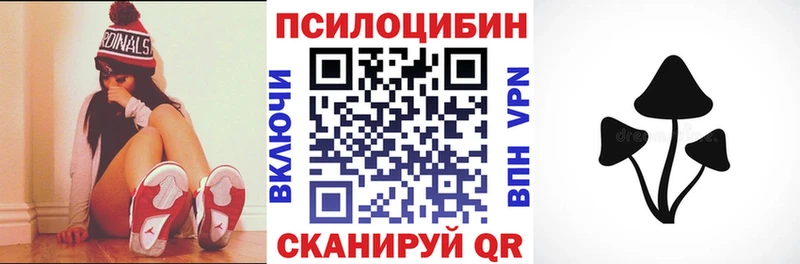 МЕГА зеркало  Рязань  Галлюциногенные грибы GOLDEN TEACHER 